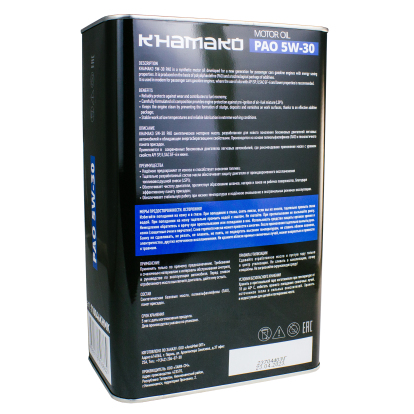 Масло моторное KHAMAKO 5W-30 PAO SP 4L 110046KHMK KHAMAKO (фото №2)