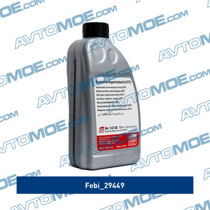 Жидкость трансмиссионная Febi  ATF/MB236.14 (1л) 29449 Febi (фото №1)