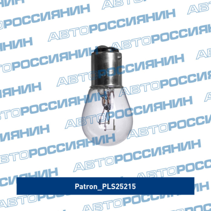 Лампа 2-контактная с цоколем PLS25215 Patron (фото №2)