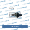 Привод левый VKJC5761 SKF (мини-фото №2)
