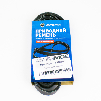 Ремень поликлиновый AM5PK1240 AVTOMOE (фото №1)