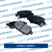 Колодки задние AMBP0016 AVTOMOE (мини-фото №4)