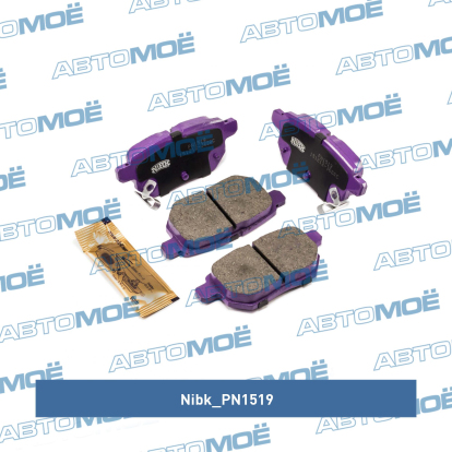 Колодки тормозные задние PN1519 NiBK (фото №1)