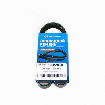 Ремень поликлиновый AM4PK855 AVTOMOE (фото №1)